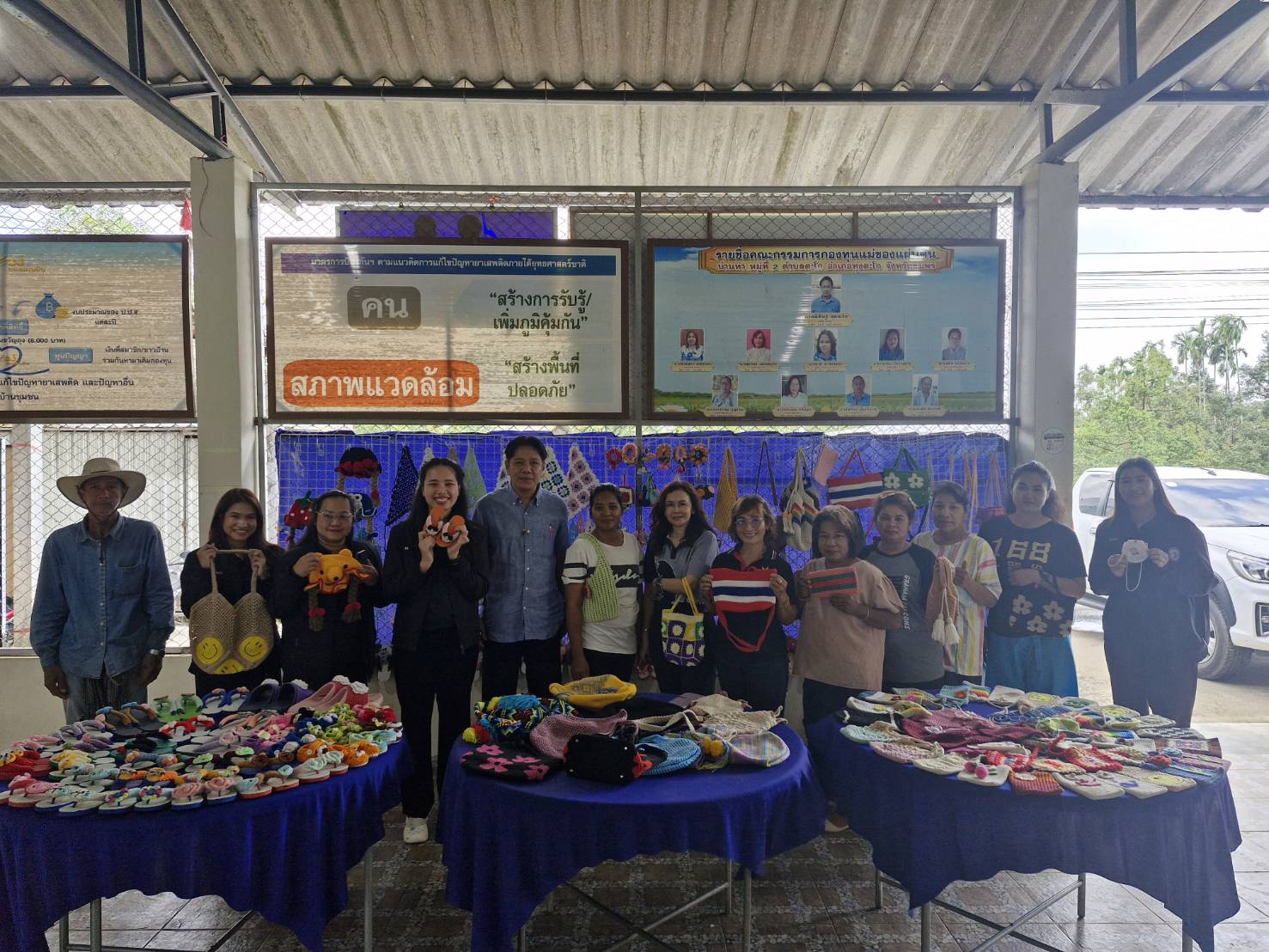 พช.ทุ่งตะโก ร่วมลงพื้นที่เข้ารับตรวจประเมินผู้ประกอบการ OTOP ขอรับการรับรองมาตรฐานผลิตภัณฑ์ชุมชน (มผช)