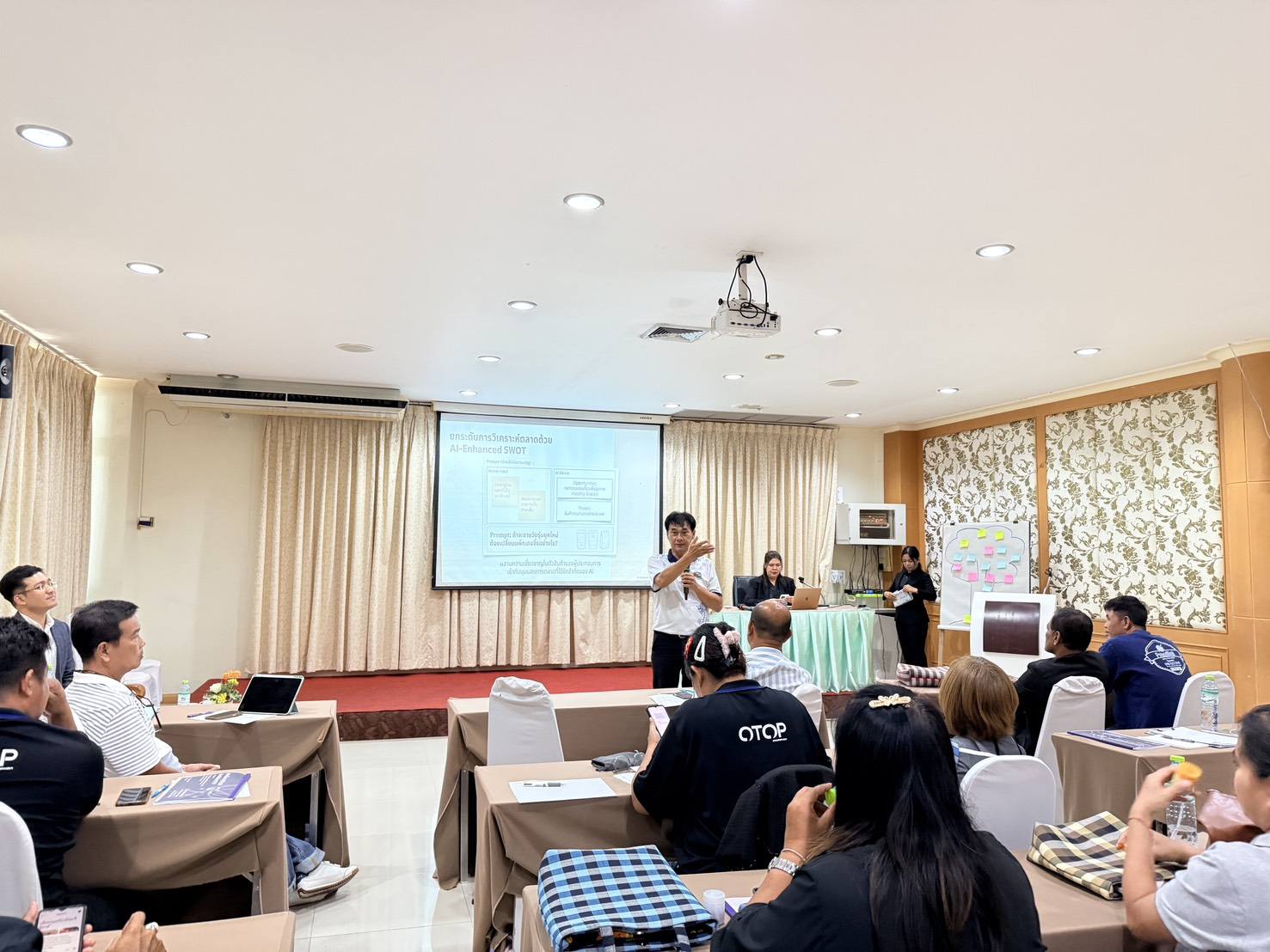 พช.ทุ่งตะโก ร่วมประชุมเชิงปฏิบัติการพัฒนาศักยภาพเครือข่ายกลุ่มอาชีพ​ และผู้ผลิต​ ผู้ประกอบการ​ OTOP​ ระดับจังหวัด