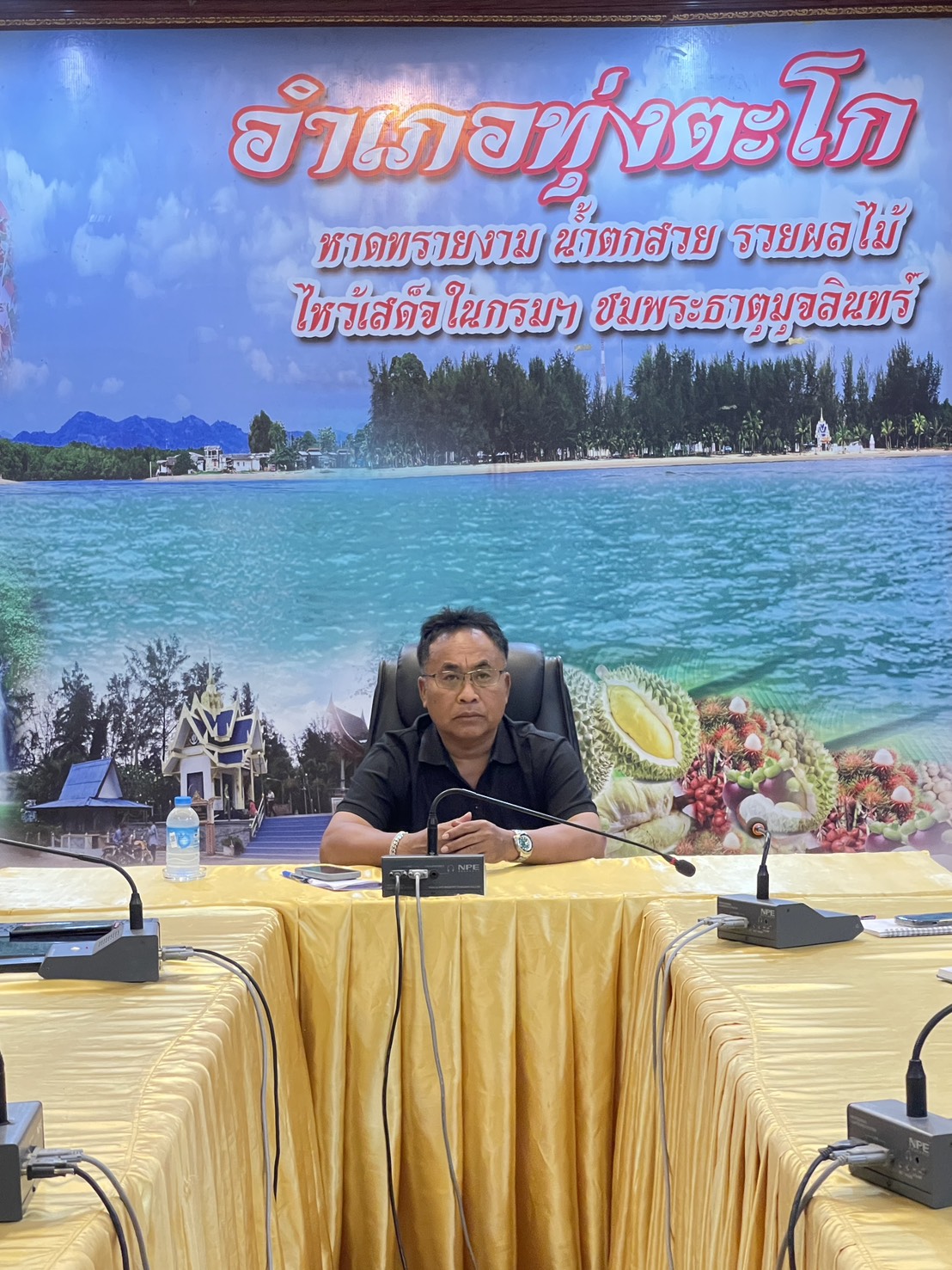 พช.ทุ่งตะโก ร่วมประชุมกำกับติดตามการดำเนินงาน ตามแผนปฏิบัติการป้องกัน ปราบปราม และแก้ไขปัญหายาเสพติด ปีงบประมาณ พ.ศ. 2569