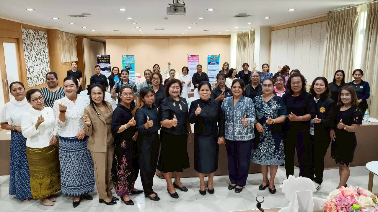 พช.ทุ่งตะโก ร่วมประชุมโครงการเพิ่มประสิทธิภาพการปฏิบัติงานกองทุนพัฒนาบทบาทสตรี​ แก่กลไกการขับเคลื่อนกองทุนพัฒนาบทบาทสตรีระดับจังหวัด