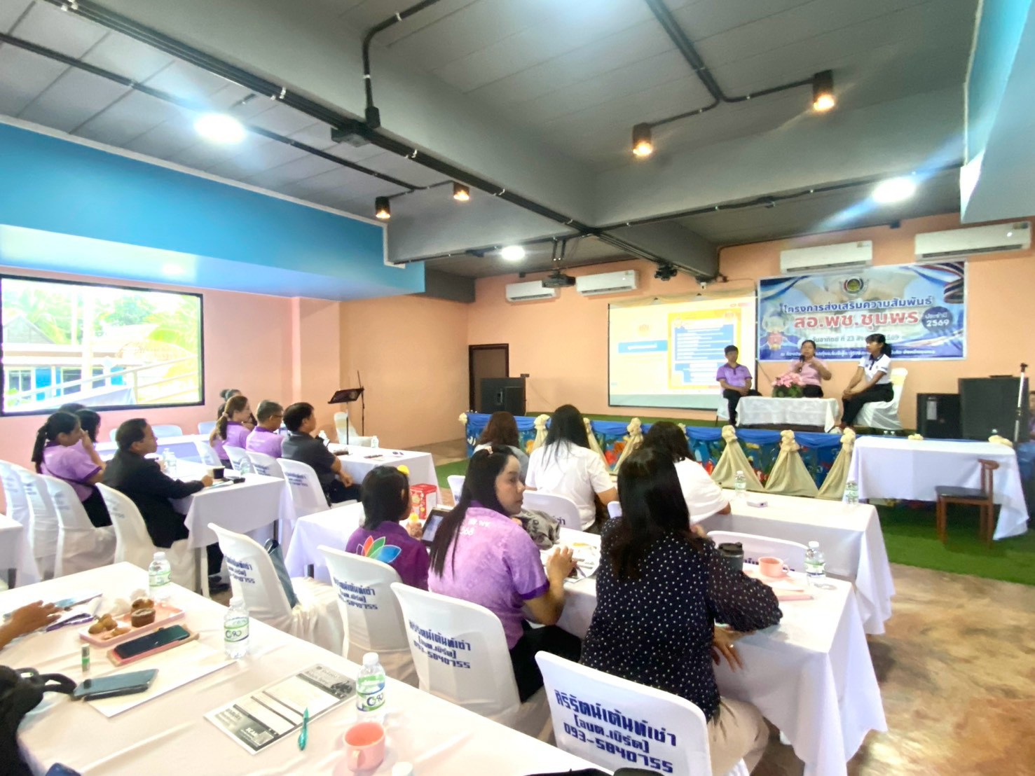 พช.ทุ่งตะโก​ ร่วมโครงการส่งเสริมความสัมพันธ์​ สอ.พช.​ ประจำปี​ 2569​ เสริมสร้างความรู้​ ความเข้าใจ​ และความสัมพันธ์สมาชิกสหกรณ์ออมทรัพย์กรมการพัฒนาชุมชน
